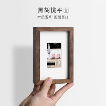 Black walnut solid wood photo frame wholesale decoration simple wooden picture frame mounting Wall handmade mortise craft photo frame