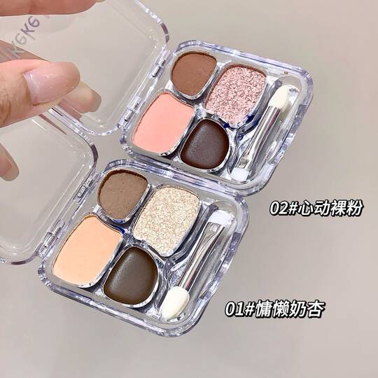 Korean water-light four-color lying silkworm eye shadow palette is mostly used to brighten the eye head pearlescent matte portable finish for beginners