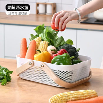 Large Kitchen Plastic Vegetable Washing Shopping Storage Drain Basket Basin Vegetable and Fruit Basket Portable Gift High-end Sense