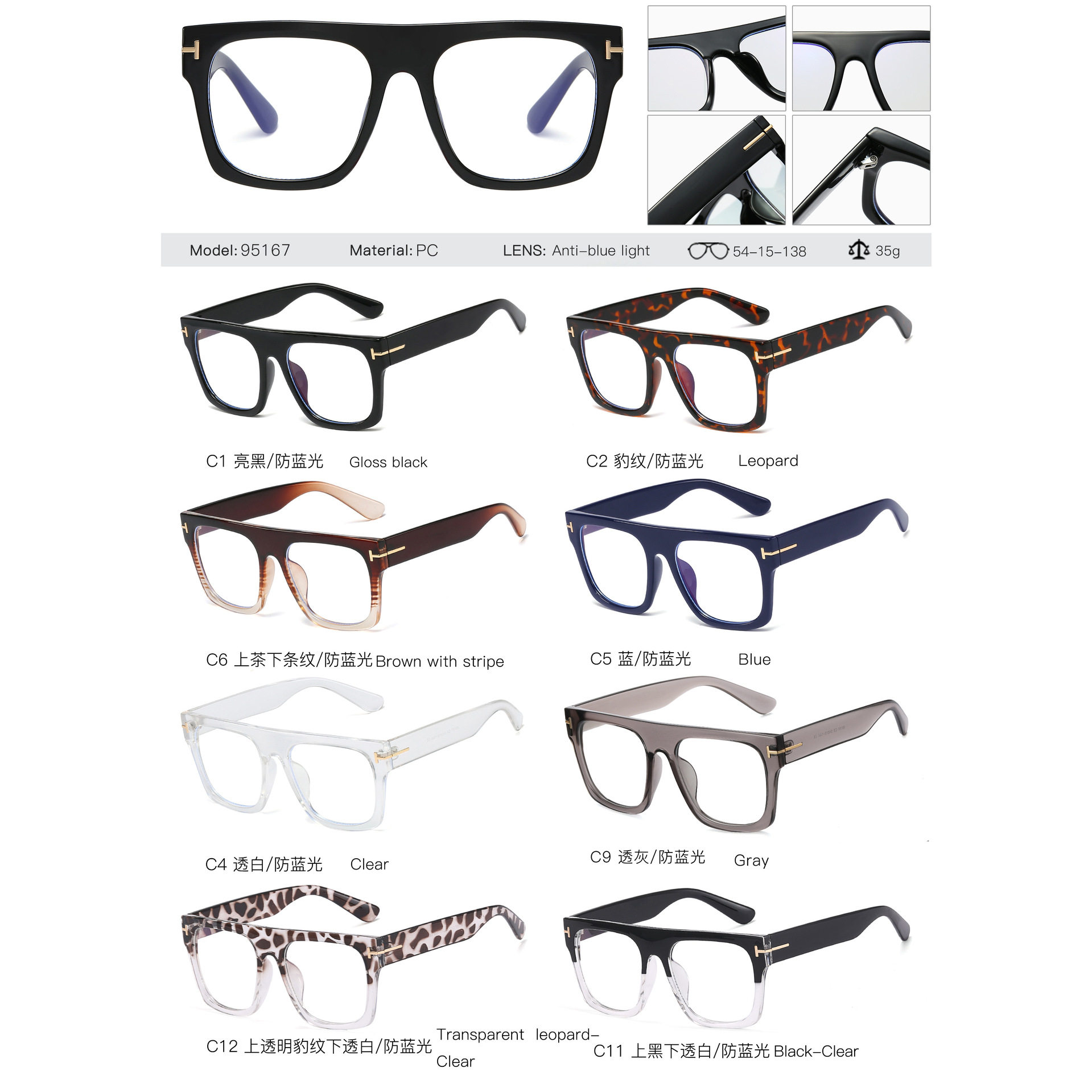 95167 Cross-Border Export New Anti-Blue Light Large-Frame Optical Frame European and American Fashionable Men's and Women's Glasses Frame for Women