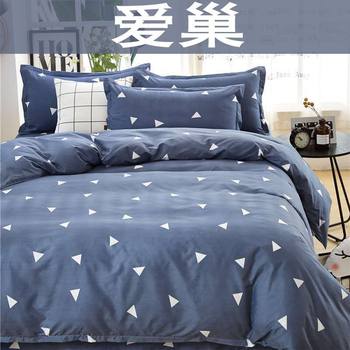 Washed Cotton Quilt Cover Single Piece Quilt Cover Dormitory Bed Sheets Double Four-Piece Set Mattress Sheet Soft Quilt Cover Internet Celebrity One Piece Drop Shipping