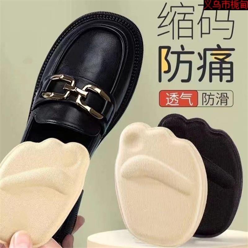 Directly Supplied High-Heeled Shoes, Loafers, Reduced Size Forefoot Pads, Half-Size Pads, Women's Silicone Foot Pads, Anti-Pain, Anti-Wear, Cool Feet