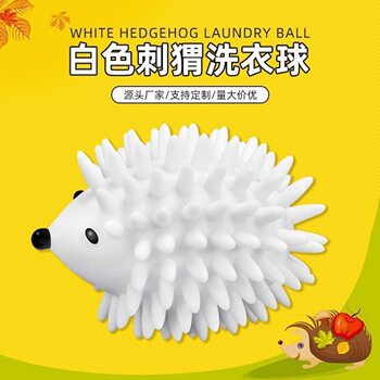 Cross-Border Wholesale Household Laundry Ball Anti-Tangle Anti-Knot Laundry Decontamination Artifact Washing and Protection Sticky Hair Drying Cleaning Ball