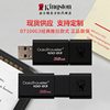 Genuine Kingston High-Speed Usb3.2 Push-Pull USB Car Computer 64G128G Large Capacity USB Flash Drive Wholesale