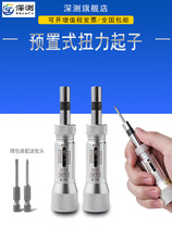 TQUI moment screwdriver presets adjustable metric torsion wrench idling skidding number of manual torque