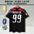 0708ac erke no. 99 + serie a