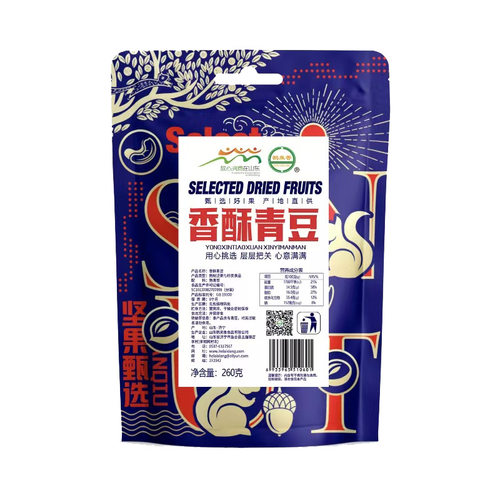Lightly salted stir-fried green beans香酥青豆260克轻盐炒 - 图3