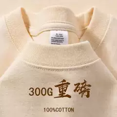 Heavyweight 300g Pure Cotton T-Shirt for Men, Solid Color Round Neck Short Sleeve, Casual Simple Base Shirt for Women, Unisex Style