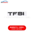 Tfsi [gloss black]