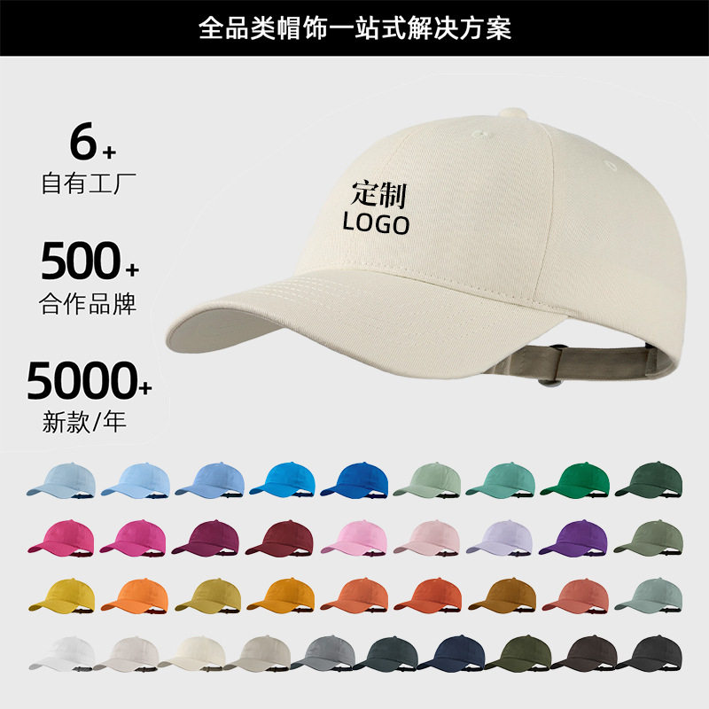 [Customized] Cross-border hot-selling cotton outdoor basebal...