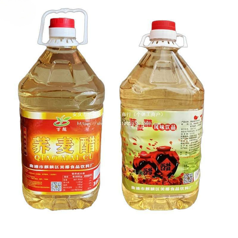 Yunnan Qujing Buckwheat Vinegar Large Barrel Fresh Rose Vinegar Soaked Fruit Soaked Flowers Dried Apple Cider Vinegar Flavored Drink