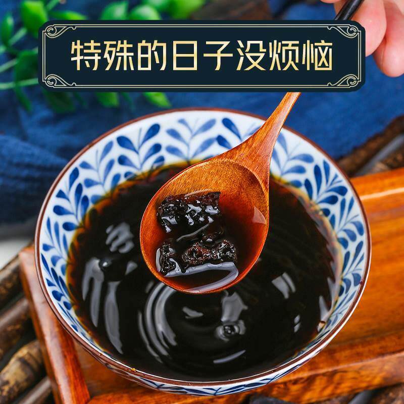 Brown Sugar Nourishing Menstrual Blood Ginger Jujube Official Menstrual Yunnan Pure Handmade Ancient Authentic Ginger Tea Flagship Store