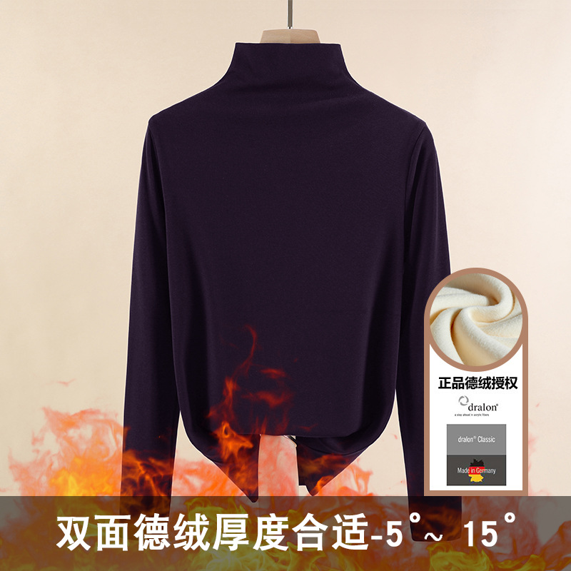 半高领德绒打底衫女秋冬内搭保暖2025新款长袖女装上衣洋气1688