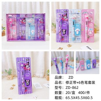 Foreign trade cute coolometi gel pen correction tape combination anime correction tape student correction tape prize
