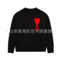 Big heart black