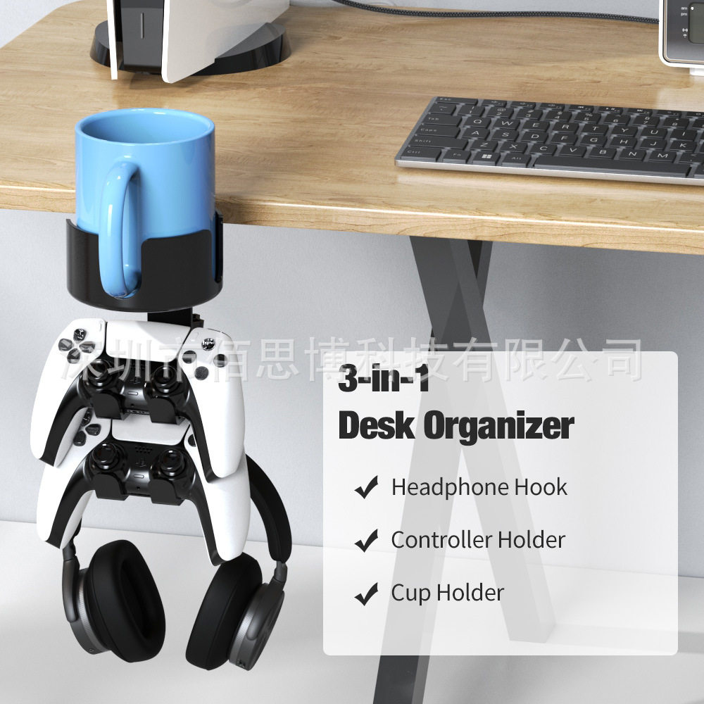 Cross-Border Three-In-One Water Cup Holder 360-Degree Headphone Hanger Water Cup Holder Ps5 Game Controller Display Stand Without Drilling