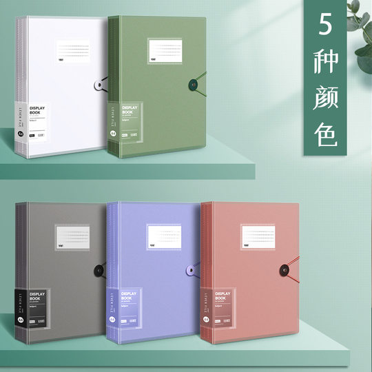 a4 data book folder transparent insert multi-layer File Folder file storage loose-leaf classification examination paper sorting folder