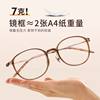 Ultra-Light 7g Glasses Frame Pure Titanium Glasses Frame Popular Plain Glasses Frame Women's Retro Glasses Frame Wholesale 9113