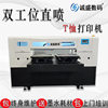 Suzhou Clothing White Ink Digital Direct Printing Pure Cotton Fabric Printer Dual Station Digital Printing Machine Clothes