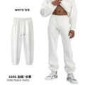Jogger pants - white