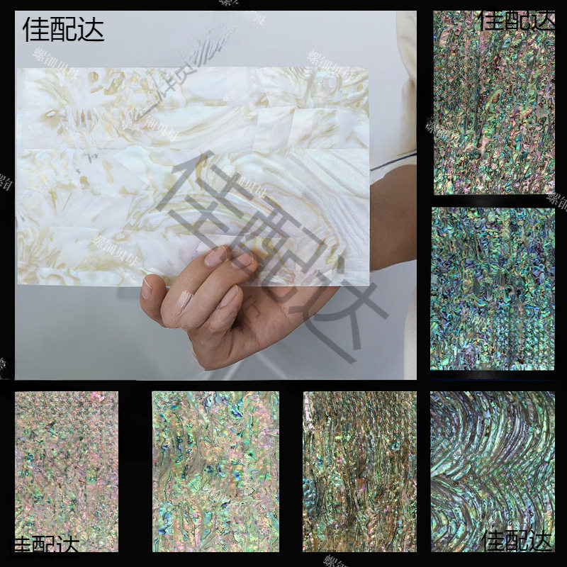 Shell Pieces 14*24 Non-Bendable Orange Green Blue Red Purple Mexican New Zealand Abalone Mother-Of-Pearl Hard Mother-Of-Pearl