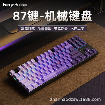 Sharp ant A87 side engraved mechanical keyboard full key 87 key hot plug electric game office mixed light computer peripherals