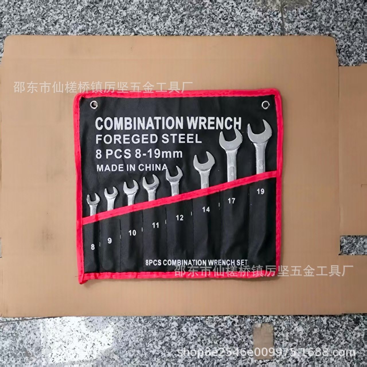 两用扳手套装全套开口梅花手动扳手凸筋镀铬五金工具大全厂家工厂