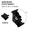 90 degree folding self-locking black double brake hinge hinge hinge furniture coffee table folding self-locking 180 folding lock computer table hinge