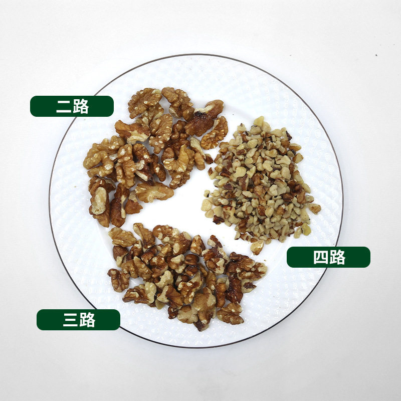 Xinjiang Three-Way Raw Walnut Kernels, Baking Raw Materials, Two-Way and Four-Way Walnut Crushed Bread Fillings, Commercial Wholesale