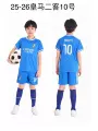 25/26 real madrid away blue #10