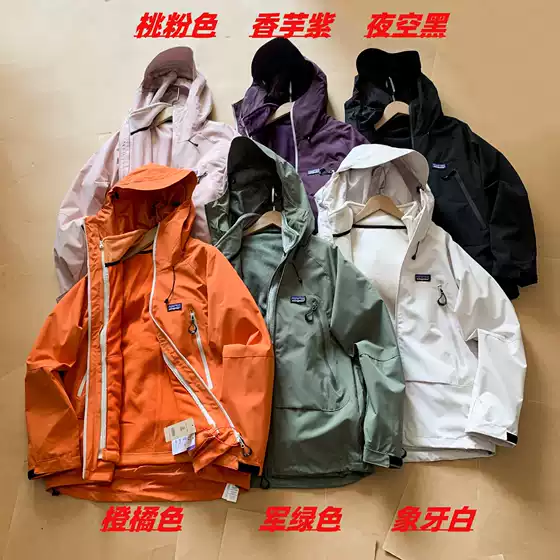 High-Quality Pata Outdoor Jacket for Men and Women, Couple Windproof Waterproof Coat, Trendy for Mountaineering, Camping, Hiking