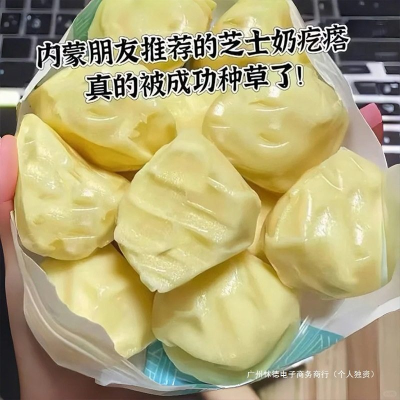 Yogurt Pimples Inner Mongolia Specialty Cheese Authentic Sucrose-Free Yogurt Block Snacks Xinjiang Cranberry Milk Cake Snacks
