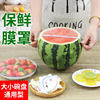 Wholesale Food-Grade Plastic Wrap Cover, Fresh-Keeping Bag, Household Refrigerator Leftover Bowl Cover, Disposable Sealed Fresh-Keeping Cover