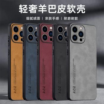 Creative Light Luxury Sheep Skin for Huawei Glory 200/100 Phone Case 9x/50/60/80/90/pro Soft