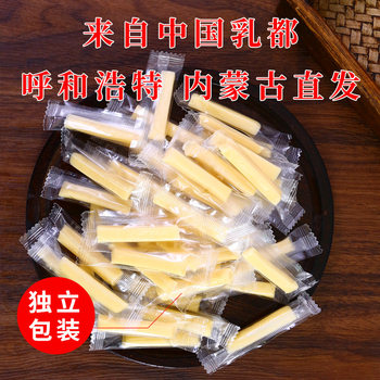 Milk Bars, High Calcium Sucrose-Free Cheese Sticks, Cheese Bars, Inner Mongolia Kidsren's Snacks, Original Yogurt, Individually Packaged