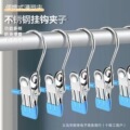 seller product image