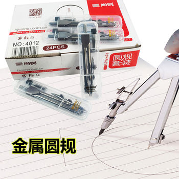 Metal compasses suit drawing design tools drawing instrument student stationery with lead core compasses suit wholesale