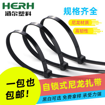 Free Shipping Self-Locking Nylon Cable Ties 3*100mm Bundling Strips Plastic Cable Ties Steel Wire Rope White