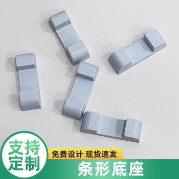 Factory in stock PE film suspension jewelry box base jewelry box ring suspension box strip base support