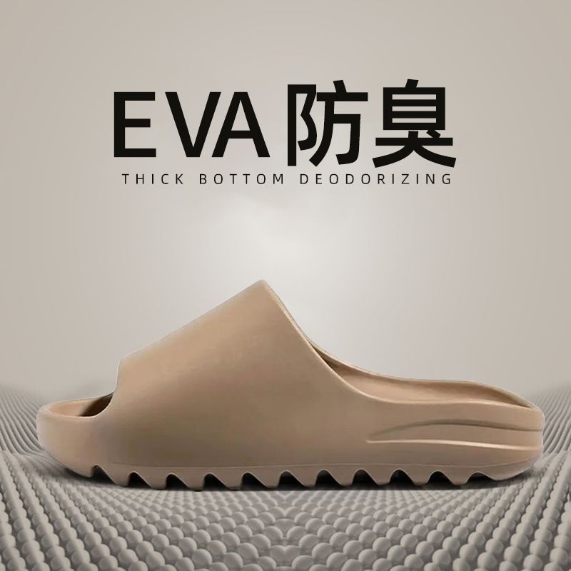 A man and a woman who step on a shit-skinned coconut slipper and wear SLIDE in the summer.