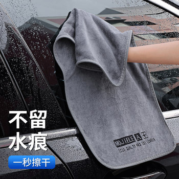 Short-Pile Car Cleaning Towel, Highly Absorbent, Lint-Free, Microfiber, Quick-Drying, Cleaning, with Logo, for Car Use