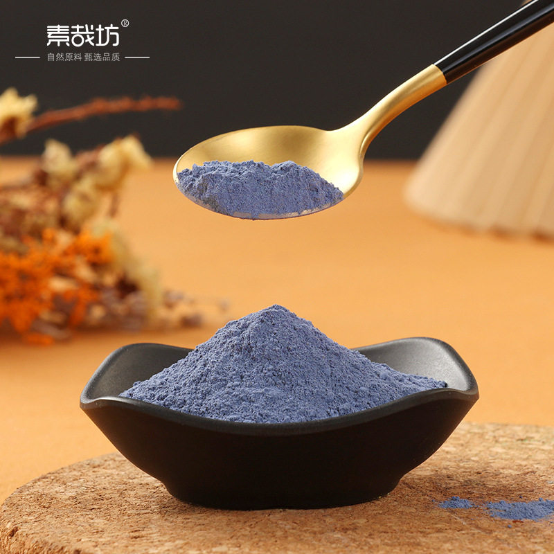 Suzaifang Butterfly Pea Flower Blue Butterfly Powder Baked Dried Butterfly Pea Flower Tea Blue Enchantress Milk Tea Shop Special Baking Ingredient