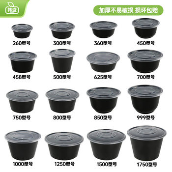 High Temperature Resistant Transparent Round Bowl Disposable Lunch Box Thickened Soup Bowl Packaging Box Takeaway Catering Plastic Commercial Lunch Box