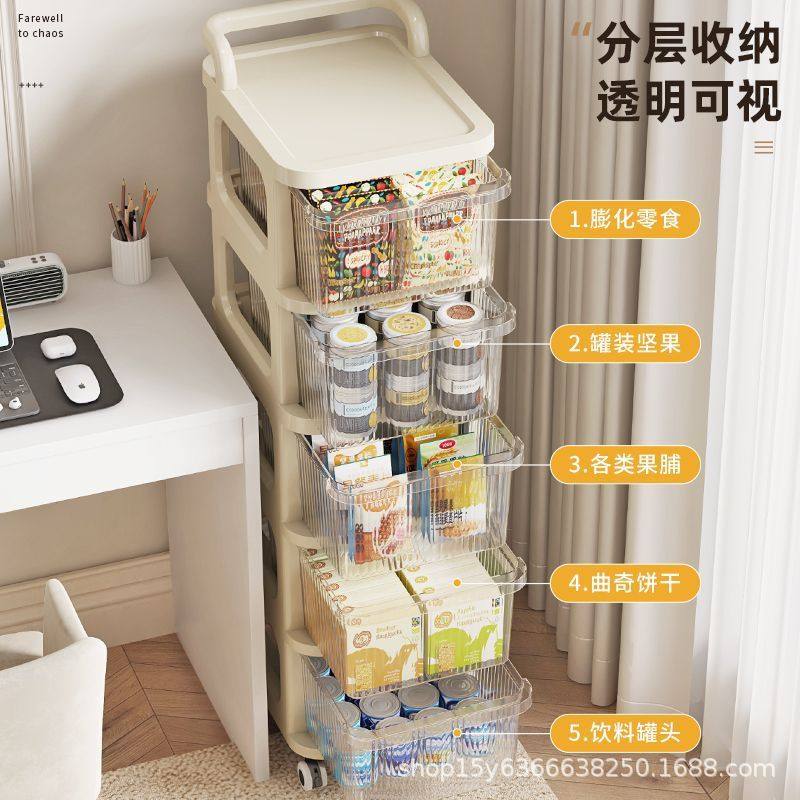 Small trolley storage rack floor ins style living room snack cabinet cosmetics storage cabinet baby supplies storage cabinet