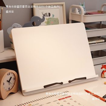 Reading Stand, Reading Rack, Picture Book Rack, Book Stand, Junior High School Student Book Holder, Desktop Kidsren's Adjustable