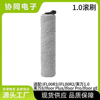 Suitable for Timco Floor Scrubber Roller Brush Filter Element Cleaning Liquid Scraper Battery Sewage Tank Fan 1.0 2.0 3.0 Accessories