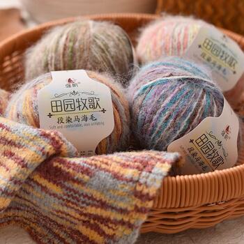 Pastoral Idyllic Gradient Section Dyed Color-Changing Mohair Medium-Fine Thread Ball Hand-Knitted DIY Shawl Hat Material Package