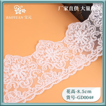 Spot polyester fiber organza mesh embroidery lace 8.5cm wide lace curtain sofa home textile accessories