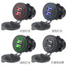 Dual USB Port 3.1A Car Charger with Led Aperture Car Rv/Speaking Modified Car Charger 12-24V Universal