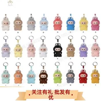 Labubu Doll Mini Version Labubu 4.0 Blind Box New Vinyl Stuffed Toy Doll Pendant Wholesale